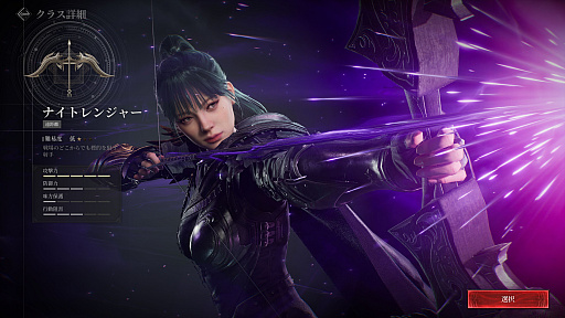 画像ギャラリー No.012のサムネイル画像 / 初心者こそ見てほしい,「レイヴン2」序盤の楽しみ方。気軽に共闘気分を味わえる「亀裂ボス」「フィールドボス」のプレイ方法も紹介【PR】