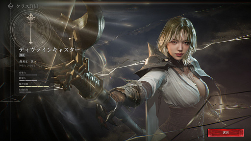 画像ギャラリー No.015のサムネイル画像 / 初心者こそ見てほしい,「レイヴン2」序盤の楽しみ方。気軽に共闘気分を味わえる「亀裂ボス」「フィールドボス」のプレイ方法も紹介【PR】