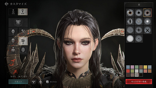 画像ギャラリー No.017のサムネイル画像 / 初心者こそ見てほしい,「レイヴン2」序盤の楽しみ方。気軽に共闘気分を味わえる「亀裂ボス」「フィールドボス」のプレイ方法も紹介【PR】