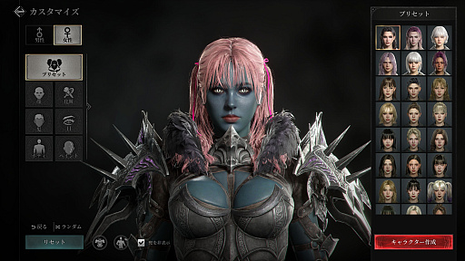 画像ギャラリー No.019のサムネイル画像 / 初心者こそ見てほしい,「レイヴン2」序盤の楽しみ方。気軽に共闘気分を味わえる「亀裂ボス」「フィールドボス」のプレイ方法も紹介【PR】