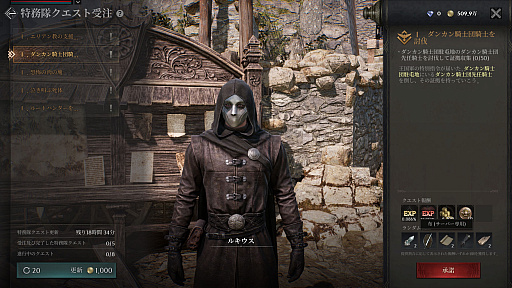 画像ギャラリー No.029のサムネイル画像 / 初心者こそ見てほしい,「レイヴン2」序盤の楽しみ方。気軽に共闘気分を味わえる「亀裂ボス」「フィールドボス」のプレイ方法も紹介【PR】