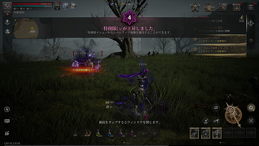 画像ギャラリー No.030のサムネイル画像 / 初心者こそ見てほしい,「レイヴン2」序盤の楽しみ方。気軽に共闘気分を味わえる「亀裂ボス」「フィールドボス」のプレイ方法も紹介【PR】