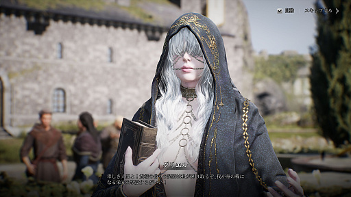 画像ギャラリー No.032のサムネイル画像 / 初心者こそ見てほしい,「レイヴン2」序盤の楽しみ方。気軽に共闘気分を味わえる「亀裂ボス」「フィールドボス」のプレイ方法も紹介【PR】