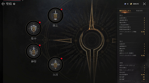 画像ギャラリー No.033のサムネイル画像 / 初心者こそ見てほしい,「レイヴン2」序盤の楽しみ方。気軽に共闘気分を味わえる「亀裂ボス」「フィールドボス」のプレイ方法も紹介【PR】