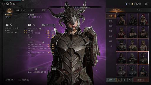 画像ギャラリー No.035のサムネイル画像 / 初心者こそ見てほしい,「レイヴン2」序盤の楽しみ方。気軽に共闘気分を味わえる「亀裂ボス」「フィールドボス」のプレイ方法も紹介【PR】