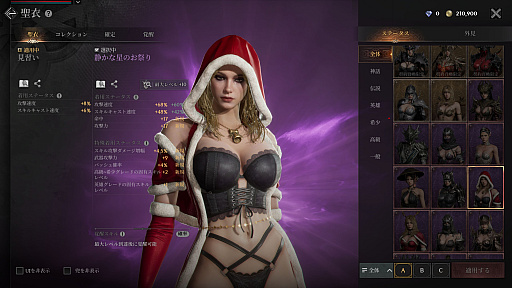 画像ギャラリー No.036のサムネイル画像 / 初心者こそ見てほしい,「レイヴン2」序盤の楽しみ方。気軽に共闘気分を味わえる「亀裂ボス」「フィールドボス」のプレイ方法も紹介【PR】