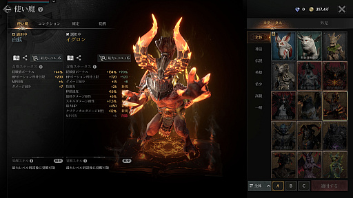 画像ギャラリー No.037のサムネイル画像 / 初心者こそ見てほしい,「レイヴン2」序盤の楽しみ方。気軽に共闘気分を味わえる「亀裂ボス」「フィールドボス」のプレイ方法も紹介【PR】