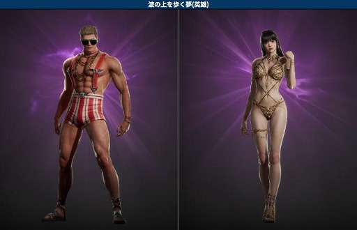 画像ギャラリー No.002のサムネイル画像 / 「レイヴン2」水着モチーフの新聖衣を本日実装。イベントダンジョン「貪欲の島」ではスイカジュースも入手可能