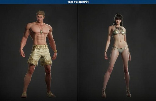 画像ギャラリー No.003のサムネイル画像 / 「レイヴン2」水着モチーフの新聖衣を本日実装。イベントダンジョン「貪欲の島」ではスイカジュースも入手可能