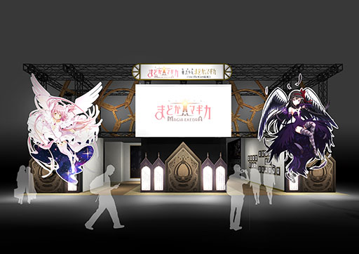 ���������꡼ No.006�Υ���ͥ������ / ���ޥ��ǡ���ˡ�����ޤɤ����ޥ��� Magia Exedra�ס�3��27�����ۿ����ꡣ����Τ��AnimeJapan 2025�פؤν�Ÿ����ʤɤ����餫��