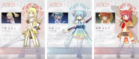 ���������꡼ No.002�Υ���ͥ������ / ����ˡ�����ޤɤ����ޥ��� Magia Exedra�ס������⤳�����ȥ�ʡ�������Ǥο���5��������4��11���˼���