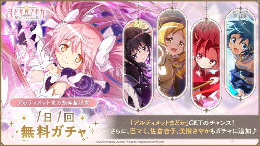 ꡼ No.004Υͥ / ˡޤɤޥ Magia Exedraס5֥ƥåȤޤɤסCVͪ ˡˤ521200˼