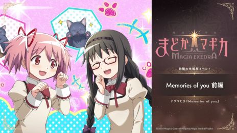 ꡼ No.006Υͥ / ˡޤɤޥ Magia Exedraס5֥ƥåȤޤɤסCVͪ ˡˤ521200˼