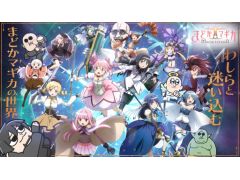 2000Τ路Ǥϡ˥ץåΡˡޤɤޥ Magia Exedraפץ쥤ޤ