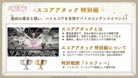 ꡼ No.007Υͥ / ˡޤɤޥ Magia Exedraס5֥ƥåȤޤɤפ󽷤륤٥Ȥ⥹