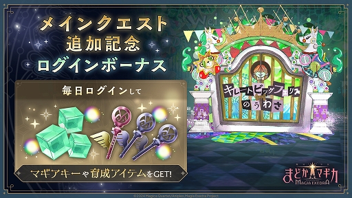 ꡼ No.001Υͥ / ˡޤɤޥ Magia Exedraס5[ۤΥɥåڥ]ĤϡסCVҤˤ