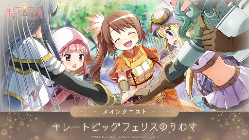 ꡼ No.002Υͥ / ˡޤɤޥ Magia Exedraס5[ۤΥɥåڥ]ĤϡסCVҤˤ