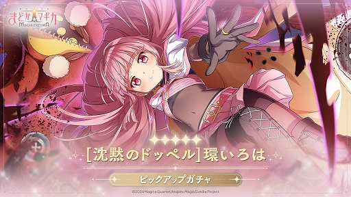 ꡼ No.003Υͥ / ˡޤɤޥ Magia Exedraס5[ۤΥɥåڥ]ĤϡסCVҤˤ