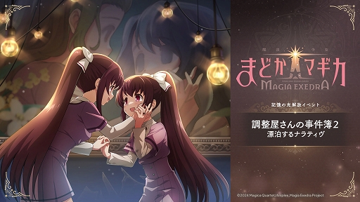 ꡼ No.004Υͥ / ˡޤɤޥ Magia Exedraס5[ۤΥɥåڥ]ĤϡסCVҤˤ