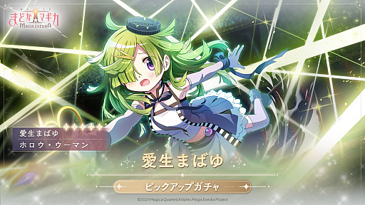 ꡼ No.003Υͥ / ˡޤɤޥ Magia Exedraס٥ȥscene05301200˳롣5ְޤФפо