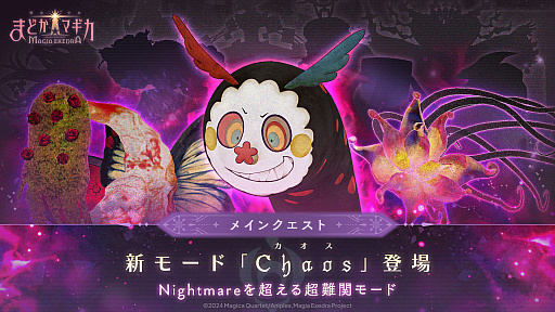 ꡼ No.005Υͥ / ˡޤɤޥ Magia Exedraס٥ȥscene05301200˳롣5ְޤФפо