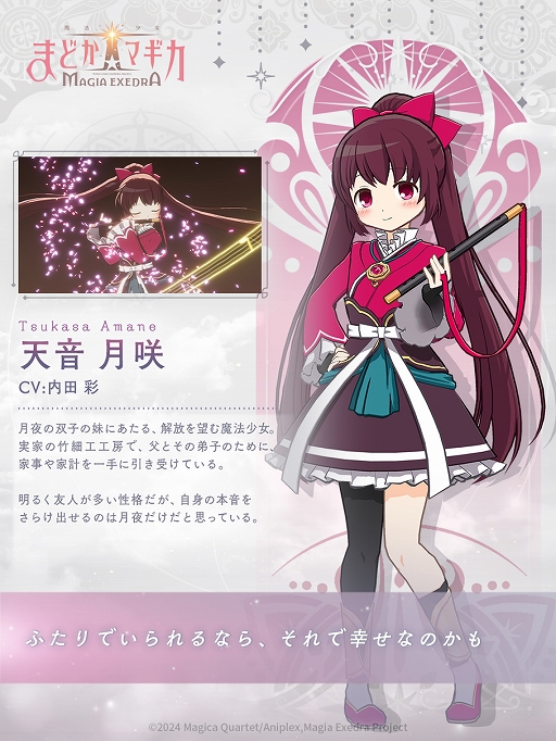 ꡼ No.002Υͥ / ˡޤɤޥ Magia ExedraסлҤλ ŷŷ餬6121200˼ȡ꡼٥ȤⳫ