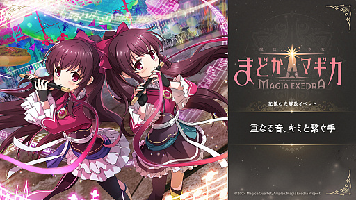 ꡼ No.004Υͥ / ˡޤɤޥ Magia ExedraסлҤλ ŷŷ餬6121200˼ȡ꡼٥ȤⳫ