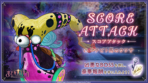 ꡼ No.005Υͥ / ˡޤɤޥ Magia ExedraסлҤλ ŷŷ餬6121200˼ȡ꡼٥ȤⳫ