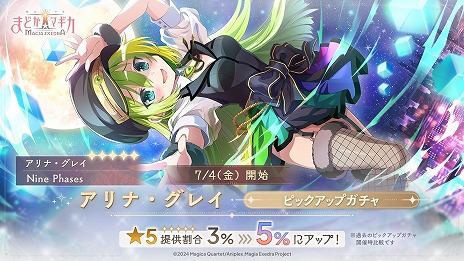 ꡼ No.010Υͥ / ˡޤɤޥ Magia Exedraפޤɥɥ100պ 110祭ڡ6261200˳ϡΤ֤餬