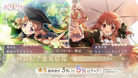 ꡼ No.016Υͥ / ˡޤɤޥ Magia Exedraפޤɥɥ100պ 110祭ڡ6261200˳ϡΤ֤餬