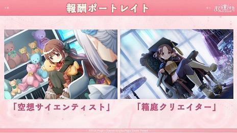 ꡼ No.020Υͥ / ˡޤɤޥ Magia Exedraפޤɥɥ100պ 110祭ڡ6261200˳ϡΤ֤餬