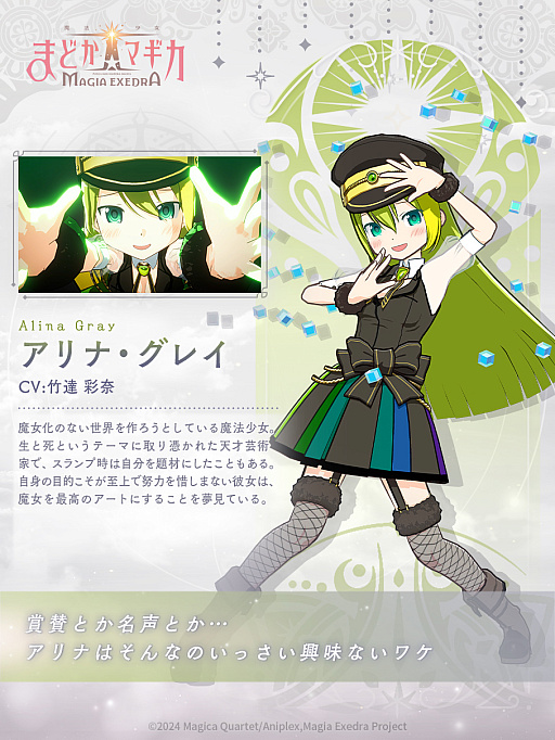 ꡼ No.003Υͥ / ˡޤɤޥ Magia Exedraס5 [Nine Phases] ʡ쥤פ