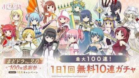 ꡼ No.004Υͥ / ˡޤɤޥ Magia Exedraס5[ե졦եʡ] ޥߡפо졣100Ϣޤǲ󤻤̵