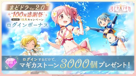 ꡼ No.005Υͥ / ˡޤɤޥ Magia Exedraס5[ե졦եʡ] ޥߡפо졣100Ϣޤǲ󤻤̵