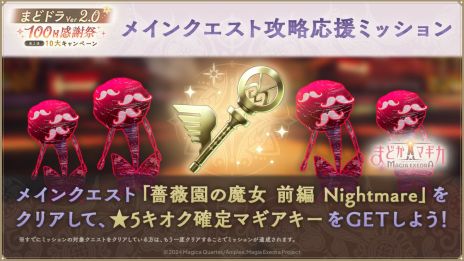 ꡼ No.006Υͥ / ˡޤɤޥ Magia Exedraס5[ե졦եʡ] ޥߡפо졣100Ϣޤǲ󤻤̵