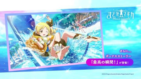 ꡼ No.010Υͥ / ˡޤɤޥ Magia Exedraס5[ե졦եʡ] ޥߡפо졣100Ϣޤǲ󤻤̵