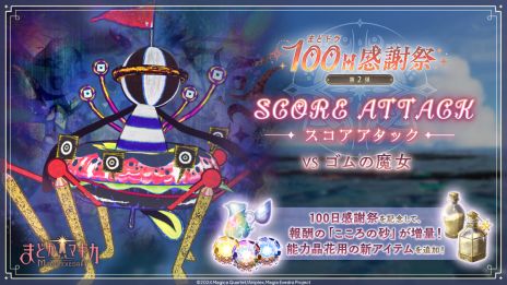 ꡼ No.011Υͥ / ˡޤɤޥ Magia Exedraס5[ե졦եʡ] ޥߡפо졣100Ϣޤǲ󤻤̵