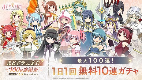 ꡼ No.006Υͥ / ˡޤɤޥ Magia Exedraץᥤ󥯥Ȥˡscene0ԡפɲáѤΥݡȥ쥤ȡֱ̿ƱΡפʤɤǽ