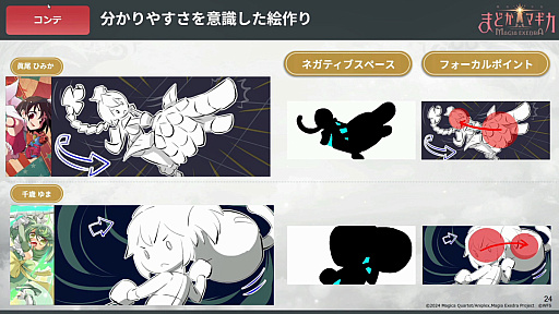 ꡼ No.011Υͥ / ֤ޤɤޥ Magia ExedraɬФŰ˶ûǤ˥̥Ϥ뤫ΤCEDEC 2025