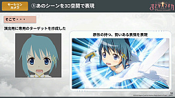 ꡼ No.022Υͥ / ֤ޤɤޥ Magia ExedraɬФŰ˶ûǤ˥̥Ϥ뤫ΤCEDEC 2025