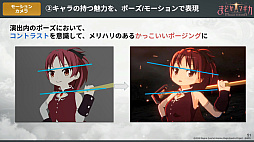 ꡼ No.023Υͥ / ֤ޤɤޥ Magia ExedraɬФŰ˶ûǤ˥̥Ϥ뤫ΤCEDEC 2025