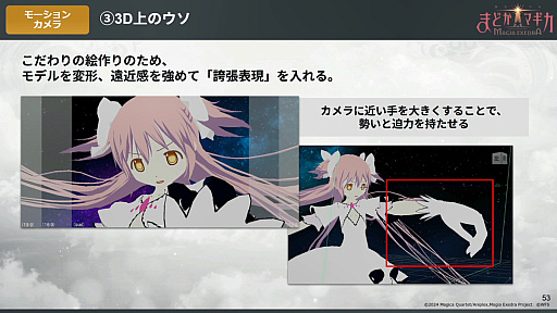 ꡼ No.025Υͥ / ֤ޤɤޥ Magia ExedraɬФŰ˶ûǤ˥̥Ϥ뤫ΤCEDEC 2025