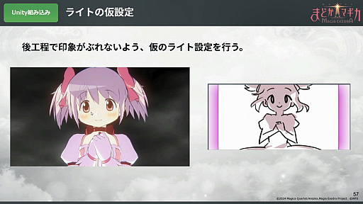 ꡼ No.026Υͥ / ֤ޤɤޥ Magia ExedraɬФŰ˶ûǤ˥̥Ϥ뤫ΤCEDEC 2025