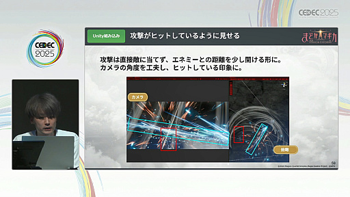 ꡼ No.027Υͥ / ֤ޤɤޥ Magia ExedraɬФŰ˶ûǤ˥̥Ϥ뤫ΤCEDEC 2025