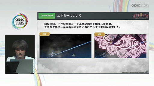 ꡼ No.028Υͥ / ֤ޤɤޥ Magia ExedraɬФŰ˶ûǤ˥̥Ϥ뤫ΤCEDEC 2025