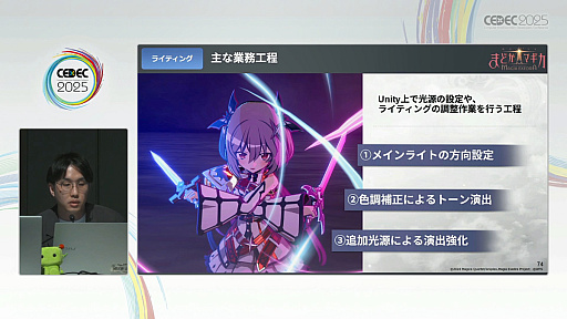 ꡼ No.030Υͥ / ֤ޤɤޥ Magia ExedraɬФŰ˶ûǤ˥̥Ϥ뤫ΤCEDEC 2025