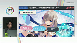 ꡼ No.032Υͥ / ֤ޤɤޥ Magia ExedraɬФŰ˶ûǤ˥̥Ϥ뤫ΤCEDEC 2025