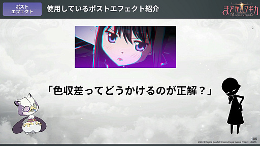 ꡼ No.036Υͥ / ֤ޤɤޥ Magia ExedraɬФŰ˶ûǤ˥̥Ϥ뤫ΤCEDEC 2025