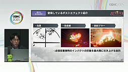 ꡼ No.039Υͥ / ֤ޤɤޥ Magia ExedraɬФŰ˶ûǤ˥̥Ϥ뤫ΤCEDEC 2025