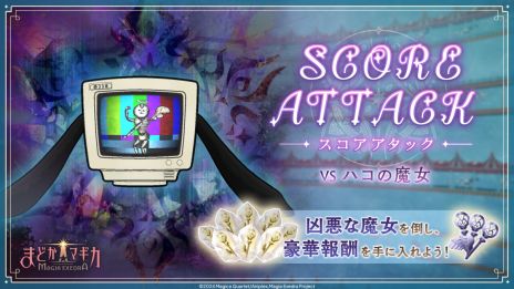 ꡼ No.007Υͥ / ˡޤɤޥ Magia Exedraס5Ȥƿޤɤ䤫ޥȡ󤬤館륭ڡ